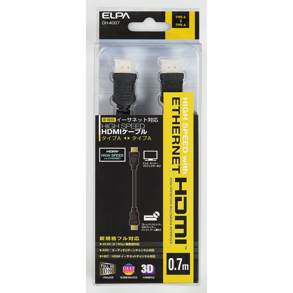 DH-4007 イーサネット対応HDMIケーブル ELPA(エルパ・朝日電器)